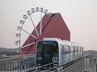 愛知高速交通