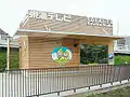 東海テレビのスタジオ