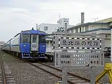 特急「利尻」 (2006年8月1日 / 稚内駅)