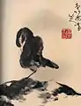 八大山人 山水花鳥図(安晩帖)より