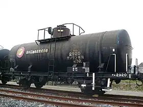 タム500形タム2920