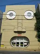 京都にあるフェイスハウス。