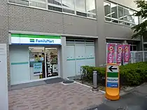 関西大学店(大阪府吹田市)大学内の店舗