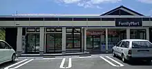 桜島店(鹿児島県鹿児島市)(景観配慮店)