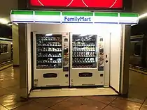 相模鉄道二俣川駅プラットフォームに設置された、オートマチック・スーパー・デリス形態のファミリーマート。なお橋上駅舎には有人店舗がある。