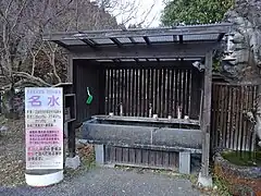 名水百選「白山川」湧水口