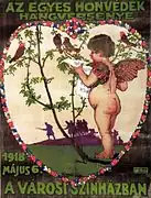 軍のコンサートのポスター(1918)