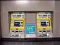 新型ののりこし精算機(FA50型)