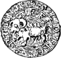 旧来の印章（1513年）