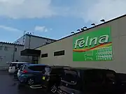 フェルナ六軒町店