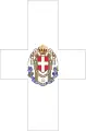 イタリア王国