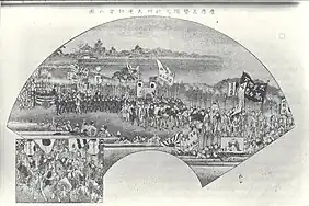 1895年（明治28年）、日清戦争・威海衛の戦いの戦勝を祝賀する慶應義塾によるカンテラ行列。軍旗の意匠の旭日旗および、旭日を描画した旗や看板を掲げている