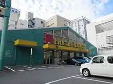 Fit Care Express DSM新横浜別館店 (2014年)