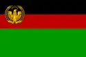 アフガニスタン共和国 (1973年-1978年)