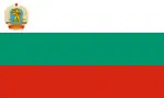 ブルガリア人民共和国の国旗(1967-1971年)