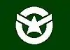 大栄町章
