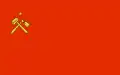 モザンビーク解放戦線の党旗(1997-2004年)（鍬と槌の交差は、農民と労働者の団結と共産主義を表す）