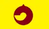 宇佐市旗