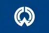 福光町旗