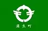 蒲生町旗