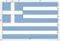 ギリシャ国旗の図