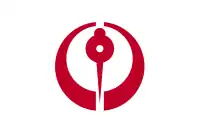 八戸市の旗