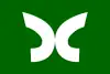 八東町旗