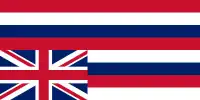 ハワイ王国の国旗(裏返し)