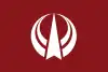 日置町章