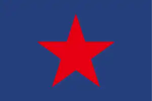 北海道開拓使(北辰旗)