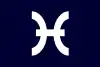北淡町旗