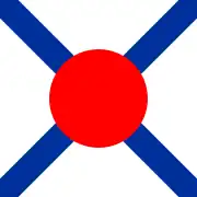 初代税関旗