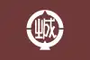 城端町旗
