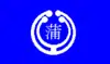 蒲江町旗