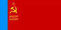 カレリア自治ソビエト社会主義共和国の国旗(1956-1978)