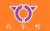 北方町旗