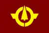 木頭村旗
