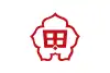 甲田町旗