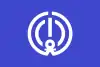 小松島市旗