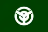 鞍手町旗