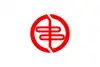 串本町旗