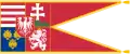 ハンガリー王国