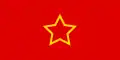 マケドニア人民解放反ファシスト会議が制定したマケドニア国家の旗（1944年-1946年）