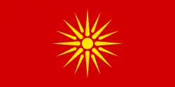 マケドニア共和国の国旗（1991年-1995年）