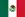 メキシコ
