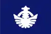 南種子町旗