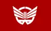 美野里町旗