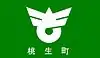 桃生町旗