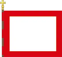 ?1763年から1773年までの旗