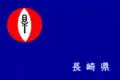 1991年まで代用されていた県職員団の旗